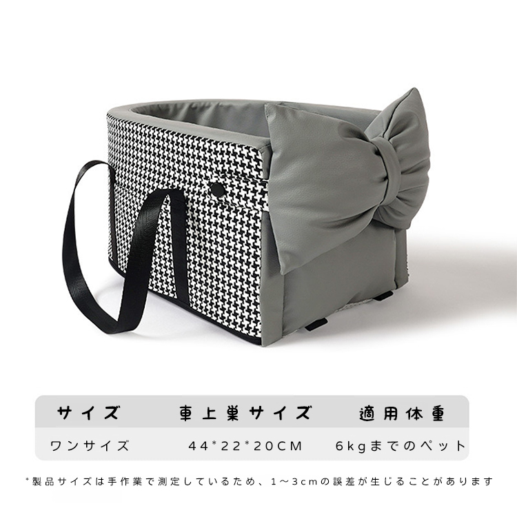 Giipet-ペット用キャリーバッグ 犬 ドライブボックス ペット用  ドライブシート 車用 ペットシート 助手席用 ペット用品 防水 耐摩 滑り止めシートベルト 折り畳み式 飛び出し防止 