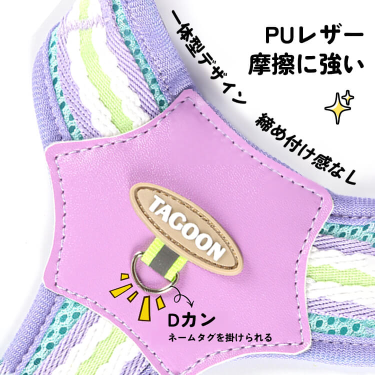 ふわり雲感犬用ベスト型ハーネス リードセット 抜けにくい 一体型デザイン 3秒装着 軽量 通気性抜群 反射材付き 散歩用 首を締め付けない 小型犬 中型犬 子犬 多色展開 おしゃれ かわいい
