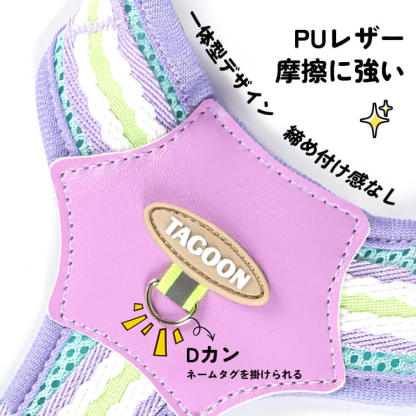 ふわり雲感犬用ベスト型ハーネス リードセット 抜けにくい 一体型デザイン 3秒装着 軽量 通気性抜群 反射材付き 散歩用 首を締め付けない 小型犬 中型犬 子犬 多色展開 おしゃれ かわいい