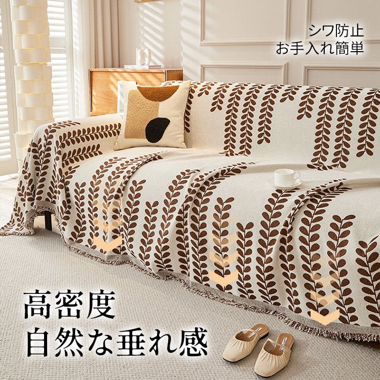 オールシーズン猫引っかき防止ソファカバー 両面リバーシブル 傷防止 毛玉防止 滑り止め ジャカード工芸 通気性抜群 耐久性 肌触り良い 汚れ防止 おしゃれ 北欧風 6色・6サイズ展開-Giipet