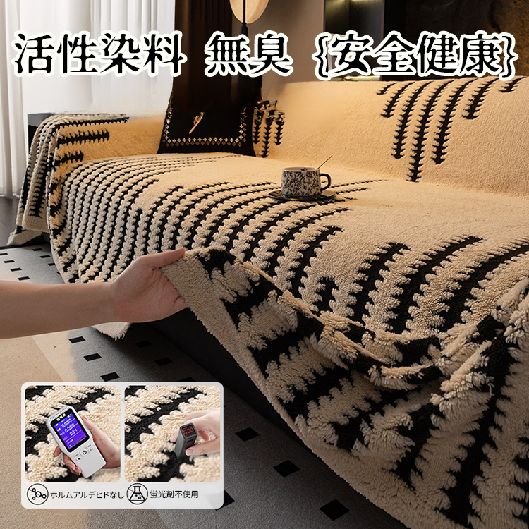 Giipet-厚手ソファカバー 北欧風 マルチカバー 長方形 ソファーカバー ブランケットフリンジ付き 汚れ防止 1 2 人掛け おしゃれ ベッドカバー カウチ ベッドカバー 毛布 無地 柔らかくて軽