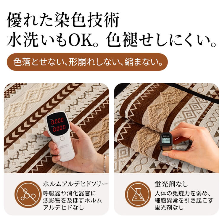 雲感シェニールソファカバー ふわふわ厚手 洗える 丸洗いOK 色褪せない 縮まない 毛玉・抜け毛ゼロ 滑り止め ズレない 犬猫対策 ホルムアルデヒドフリー 高級感漂うレトロデザイン 11サイズ展開