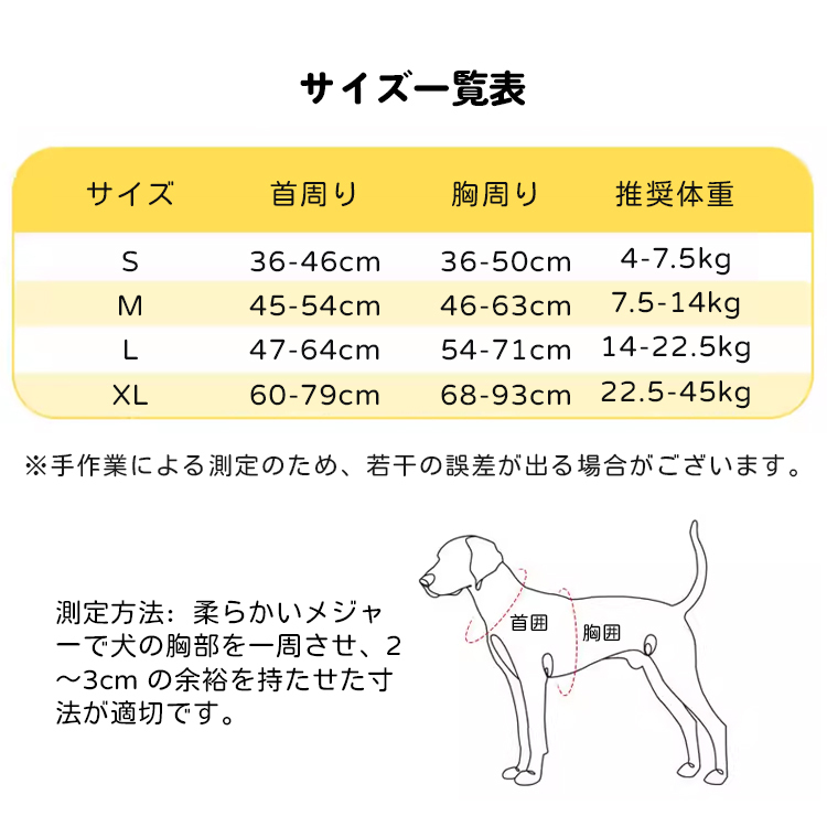 犬用ハーネス バックパック一体型 リュック付き 胴輪 小型犬 中型犬 大型犬 表面防水 耐摩耗生地 裏地メッシュ 通気性抜群 背部ハンドル付き 突進防止 断裂防止 環状リフレクター 夜間反射 視認性UP 飛び出し防止 散歩 アウトドア 自負バッグ