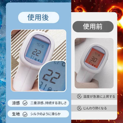 接触冷感アイスシルクソファカバー 夏用 ひんやり涼しい 二重冷感 滑り止めドット加工 洗える ズレない ソファー保護 爪とぎ対策 ペット対策 多色展開 L字型対応 快適リビング