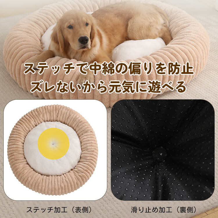 ラビットファー風 ペット用ラウンドベッド もこもこ ふわふわ もっちり肉厚 高密度PP綿ウレタン二重構造 あったか保温 滑り止め付き 洗える へたりにくい 型崩れしない オールシーズン 犬猫兼用 子犬子猫～成犬成猫 ぐっすり快眠-Giipet