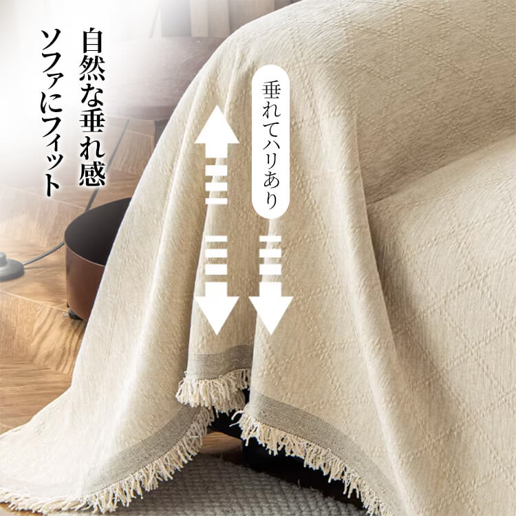 ダイヤモンド柄 ソファスロー 凹凸加工  3人掛け ジャガード織り マルチカバー シェニール 厚手 引っ掻きに強い 爪とぎ防止 汚れ防止 リバーシブル 北欧 おしゃれ 肘あり 肘なし 春夏秋冬 丸洗いOK 5色展開