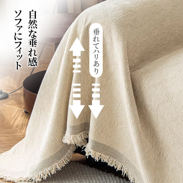 ダイヤモンド柄 ソファスロー 凹凸加工  3人掛け ジャガード織り マルチカバー シェニール 厚手 引っ掻きに強い 爪とぎ防止 汚れ防止 リバーシブル 北欧 おしゃれ 肘あり 肘なし 春夏秋冬 丸洗いOK 5色展開