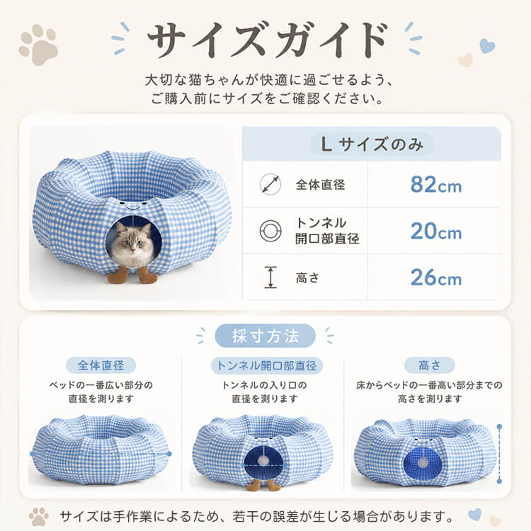 トンネル付きキャットハウス】組み立て式 夏でも涼しい綿リネン 頑丈