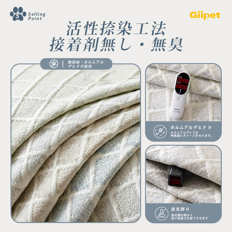 ソファーパッド 冷感シルク 菱形模様 ソファーカバー 360フルカバー 接触冷感 ひんやり 涼しい 防水 おしっこ漏れ防止 引っ掻きガード 爪とぎ対策 耐摩耗 糸抜けしにくい 柔らか素材 汚れ防止 ペット専用 洗える