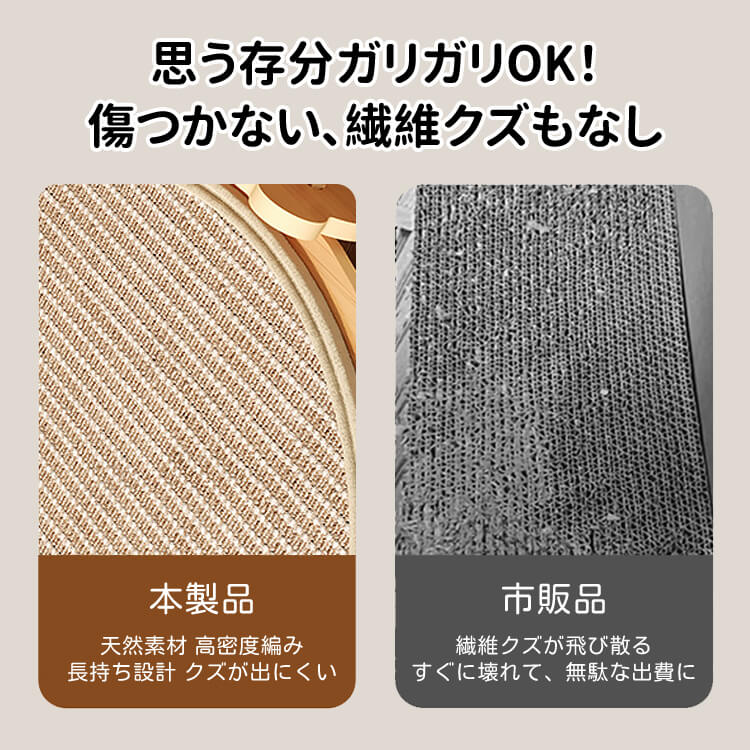 両面使える猫用爪とぎベッド サイザル麻製 冷感シート付き 丸型 四角型 選べる 夏 冬 オールシーズン対応 耐久性 丈夫 傷に強い 麻素材 爪とぎマット 猫ベッド 猫ハウス 猫用ソファー ストレス解消 遊び道具 隠れ家 多機能 手編み 環境に優しいボード 猫用品