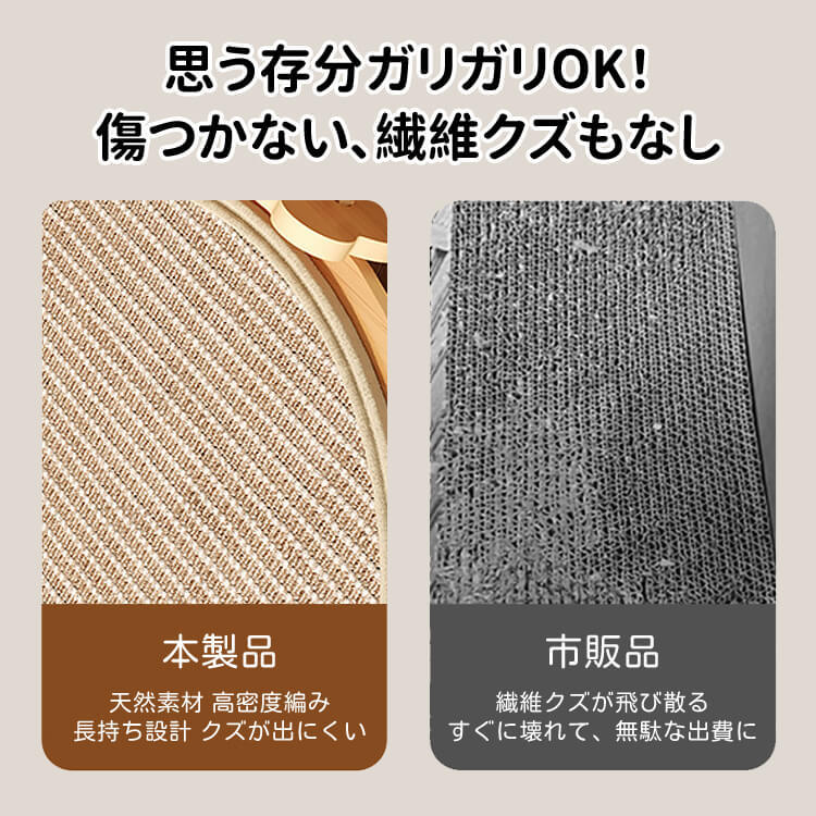 両面使える猫用爪とぎベッド サイザル麻製 冷感シート付き 丸型 四角型 選べる 夏 冬 オールシーズン対応 耐久性 丈夫 傷に強い 麻素材 爪とぎマット 猫ベッド 猫ハウス 猫用ソファー ストレス解消 遊び道具 隠れ家 多機能 手編み 環境に優しいボード 猫用品