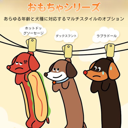 Giipet‐噛むおもちゃ 犬 おもちゃ 犬 玩具 犬 噛む おもちゃ 頑丈 ストレス解消 訓練玩具 音が鳴る犬の噛むおもちゃ 耐久性 大 中型犬に適用 運動不足解消