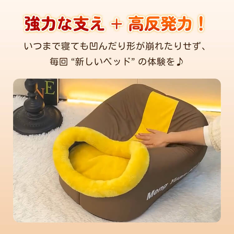猫犬兼用厚手ドーム型隠れ家ベッド ふかふか もちもち 高反発 体圧分散 雲のような寝心地 保温防寒 あったか 秋冬用 洗濯機OK クッション分離式 お手入れ簡単 耐引っ掻き耐水 へたらない 型崩れしない 滑り止め 湿気対策 通気性 大型猫犬対応 S-XLサイズ 移動楽々 手提げ付き