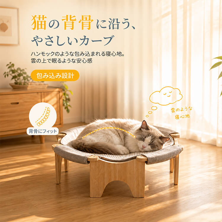 Giipet-ふんわり通気猫用脚付きメッシュベッド  18cm高床設計 天然木製フレーム コットンリネン 梅雨 湿気対策 通気性抜群 オールシーズン対応