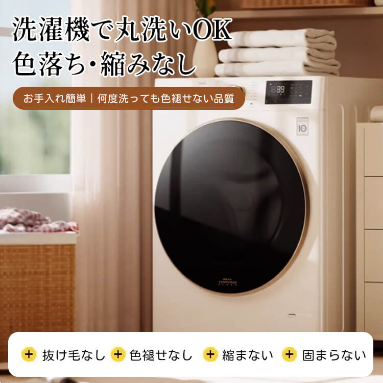 雲感シェニールソファカバー ふわふわ厚手 洗える 丸洗いOK 色褪せない 縮まない 毛玉・抜け毛ゼロ 滑り止め ズレない 犬猫対策 ホルムアルデヒドフリー 高級感漂うレトロデザイン 11サイズ展開