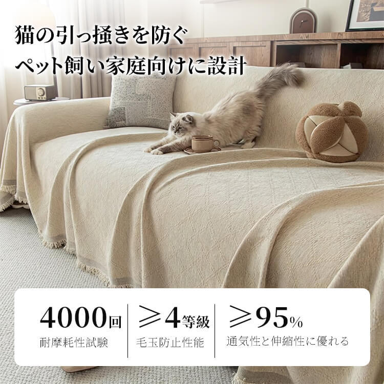 ダイヤモンド柄 ソファスロー 凹凸加工  3人掛け ジャガード織り マルチカバー シェニール 厚手 引っ掻きに強い 爪とぎ防止 汚れ防止 リバーシブル 北欧 おしゃれ 肘あり 肘なし 春夏秋冬 丸洗いOK 5色展開