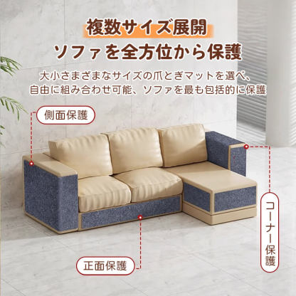 壁貼り爪とぎ 猫 キャットタワー 贴るタイプ 家具保護 ソファー保護 跡が残らない 屑が出ない 耐摩耗性 耐引っかき 自由カット 3色展開 省スペース 強力粘着 猫 おもちゃ 室内用