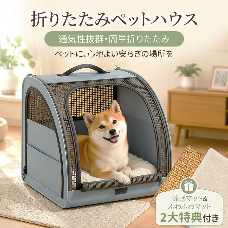【通気性抜群・簡単折りたたみ】折りたたみペットキャリー 600Dオックスフォード高耐久生地・撥水加工  3面メッシュ360°パノラマビュー 强化フレーム構造  車載もアウトドアもこれひとつで安心・快適なペットキャリー 2大特典マット付き
