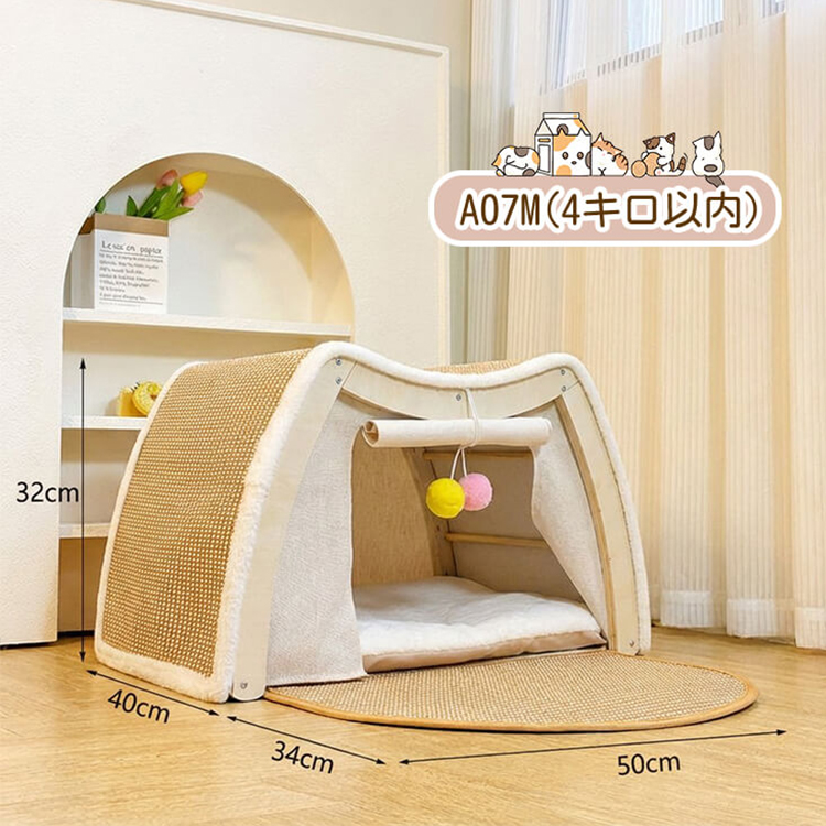 猫テント猫爪とぎ別荘