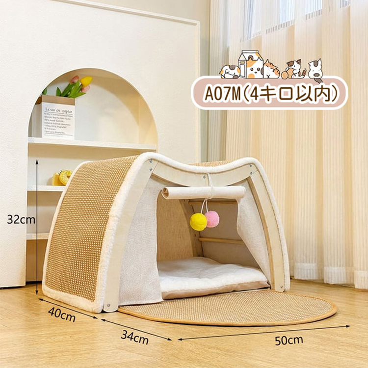 猫テント猫爪とぎ別荘
