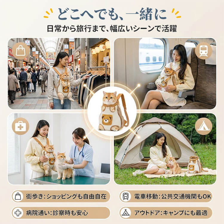 ペット用フロントキャリーバッグ 犬猫用 前抱きで安心＆首が締まらないフィット設計 アウトドア 移動用 痛くならない軽量 高通気性素材