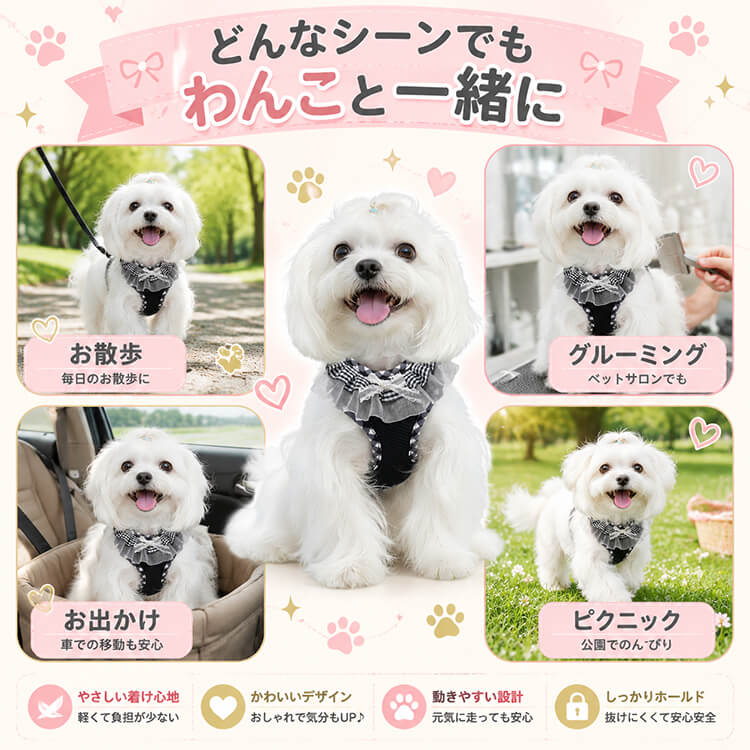 レース リボンハーネス リードセット ベスト型 小中型犬 ドッグウェア 可愛い 胸当て 抜けにくい 調整可能 自動ロックバックル 通気メッシュ 背中保護 負担軽減 防爆冲 お散歩 お出かけ 犬の服 ペット用品