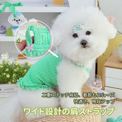 ペット用コットンタンクトップ フリル裾デザイン 高伸縮 通気性抜群 春夏秋向け 犬猫兼用 ポップカラー ワイド肩ストラップ 二重ステッチ 快適フィット 着脱スムーズ 小型犬 中型犬 子犬 散歩 お出かけ おしゃれ かわいい