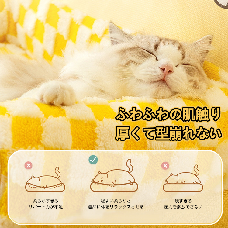 GIIPET-冬用ペットベッド 猫 ベッド 犬 ベッド クッション ふわふわ もこもこ ぐっすり眠る 洗える キャット 通年 猫用 小型犬用 ペット用品 