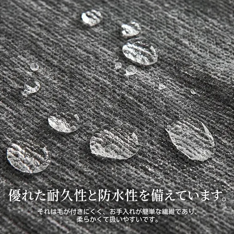 Giipet-ソファカバー シェニール織り 一体式 上質素材 多用途 お手入れ楽々 ソファパッド かけるだけ ソファー ペット用 ソファーシート 座面カバー 2人掛け 肘付き 肘なし 汚れ防止 犬猫対策 ソファーベッドカバー 丸洗い -Giipet