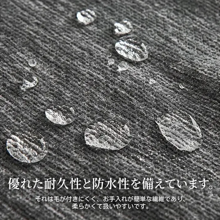 Giipet-ソファカバー シェニール織り 一体式 上質素材 多用途 お手入れ楽々 ソファパッド かけるだけ ソファー ペット用 ソファーシート 座面カバー 2人掛け 肘付き 肘なし 汚れ防止 犬猫対策 ソファーベッドカバー 丸洗い -Giipet