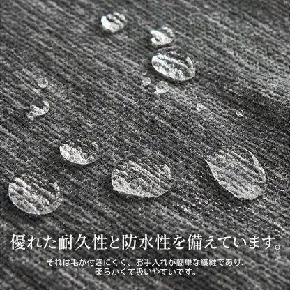 Giipet-ソファカバー シェニール織り 一体式 上質素材 多用途 お手入れ楽々 ソファパッド かけるだけ ソファー ペット用 ソファーシート 座面カバー 2人掛け 肘付き 肘なし 汚れ防止 犬猫対策 ソファーベッドカバー 丸洗い -Giipet