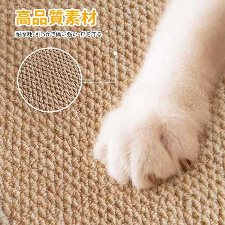 Giipet-猫用爪とぎマット ねこ 猫用 爪とぎ マット 高密度 サイザル麻の風合い