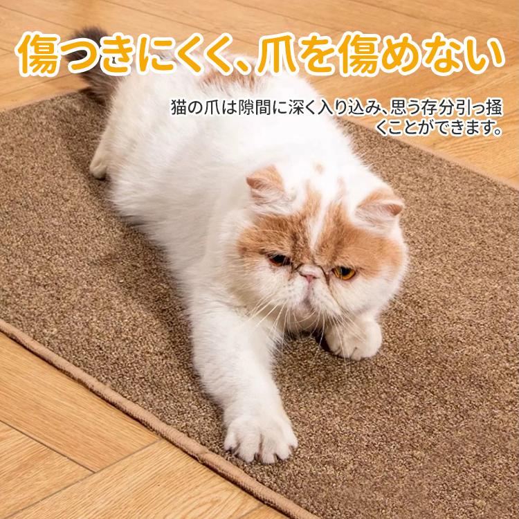 Giipet-猫用爪とぎマット ねこ 猫用 爪とぎ マット 高密度 サイザル麻の風合い