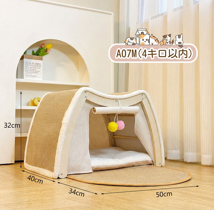 猫用多機能キャットベッド&スクラッチャー 一体型 3WAY 猫小屋 木製