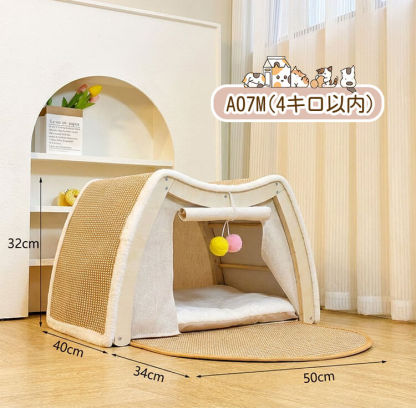 猫テント猫爪とぎ別荘