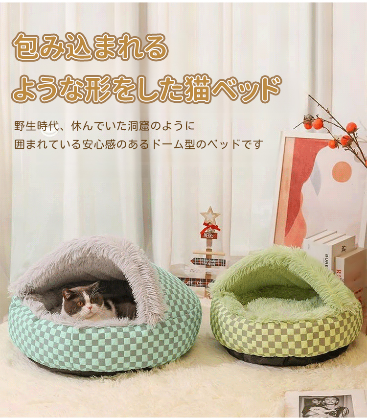 猫小屋夏猫テント猫小屋猫小屋閉鎖式ペットベッド四季通用犬小屋別荘猫ベッド用品WE 猫小屋夏猫テント猫小屋猫小屋閉鎖式ペットベッド四季通用犬小屋