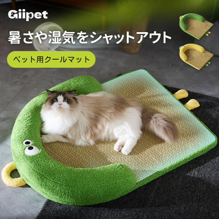 ペット用ひんやりクールマット 夏用 犬 猫 小型犬 中型犬 大型犬対応 藤編み かわいいデザイン 高反発 へたりにくい 丸洗い可能 持ち運び便利 防水 防滑 キズ防止 涼感持続 通気性抜群 丈夫で長持ち