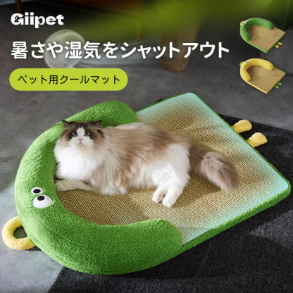 ペット用ひんやりクールマット 夏用 犬 猫 小型犬 中型犬 大型犬対応 藤編み かわいいデザイン 高反発 へたりにくい 丸洗い可能 持ち運び便利 防水 防滑 キズ防止 涼感持続 通気性抜群 丈夫で長持ち
