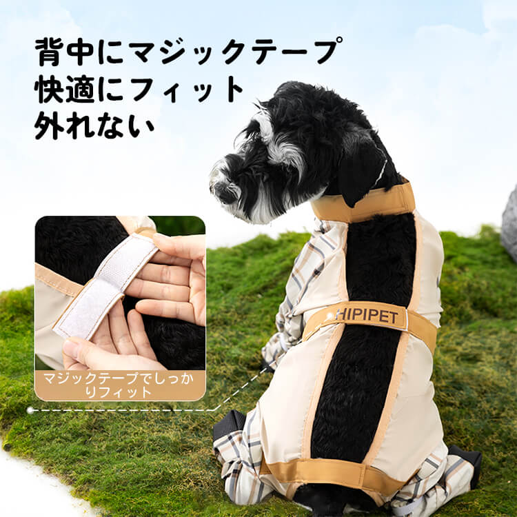 犬用防汚防水レッグカバー ペット足保護カバー 滑り止め 耐久性 マジックテープ 撥水コーティング 汚れ防止 夜間反射テープ お散歩安心設計 ストレスフリー 全カバー 小型犬 中型犬 大型犬 おしゃれ