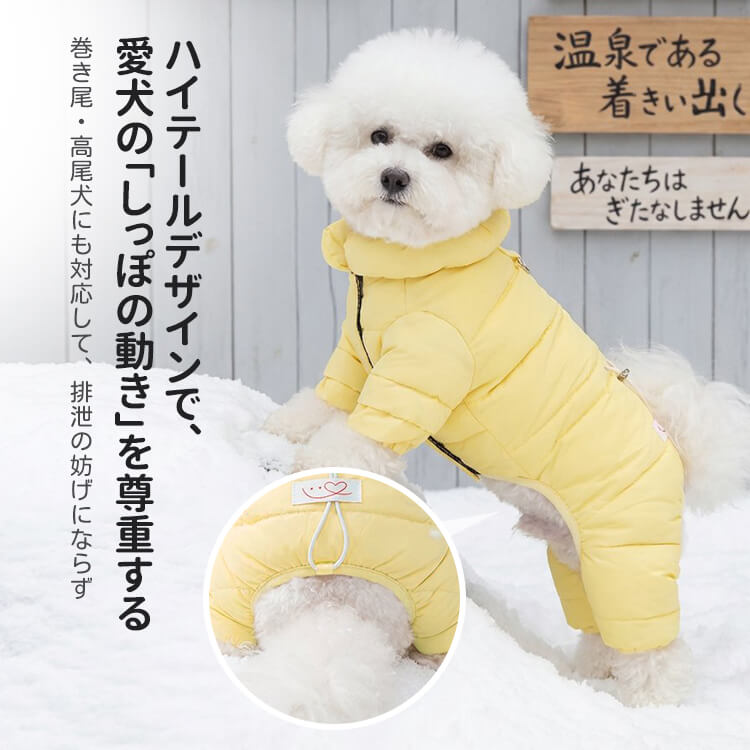 ペット用グラフェン四脚ダウンジャケット 極暖 蓄熱発熱コート -15℃耐寒 撥水 防風 防汚 フルカバー設計 3秒着脱 ドローコード調節可 犬服 冬用 ダックダウン高密度充填 グラフェン裏地 動きやすい軽量設計 リード穴付き-Giipet