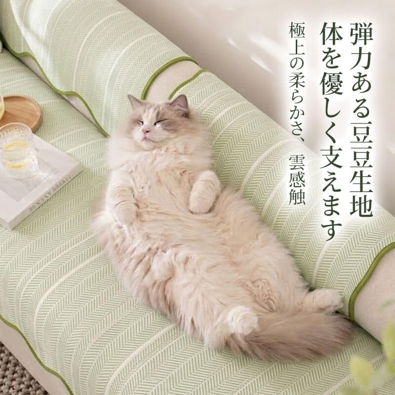涼感青葉柄ソファーマット 夏用 ペットベッド ひんやり 接触冷感 犬 猫 クッション 犬用ベッド クールマット  森風 蒸れない 滑り止め付き 取り外し可能 カバー洗濯OK 汚れ防止 抜け毛対策 小型犬 中型犬 ペット用品