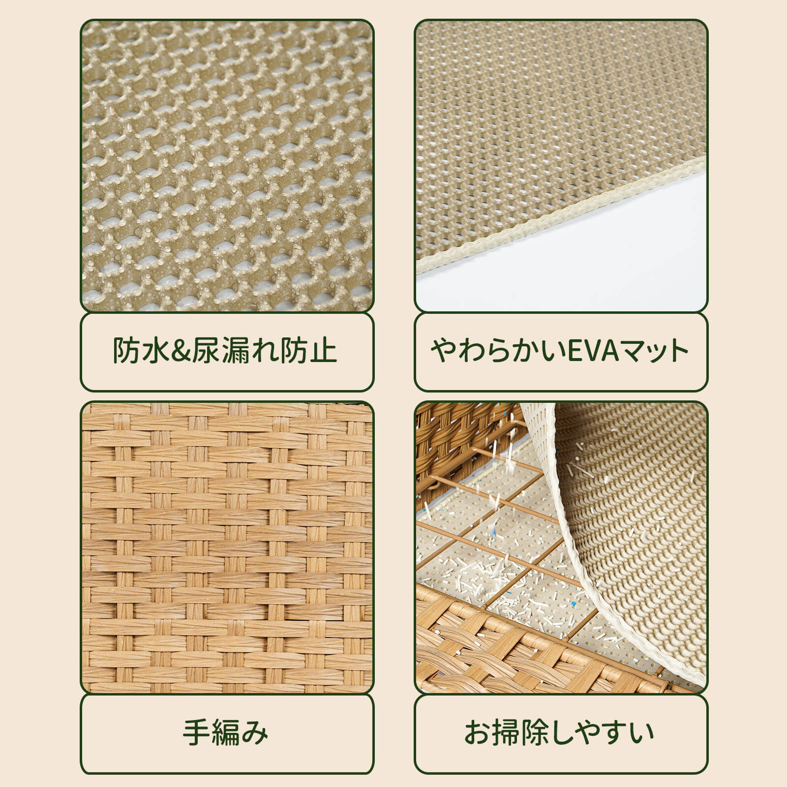 ラタン調 猫トイレカバー トイレ収納 キャットハウス 2段 二層構造 ペットベッド 2-in-1 猫用トイレ 隠す 爪とぎ 通気性抜群 防水 日焼け防止 目隠し 室内用 お手入れ簡単 インテリア おしゃれ 家具 快適空間