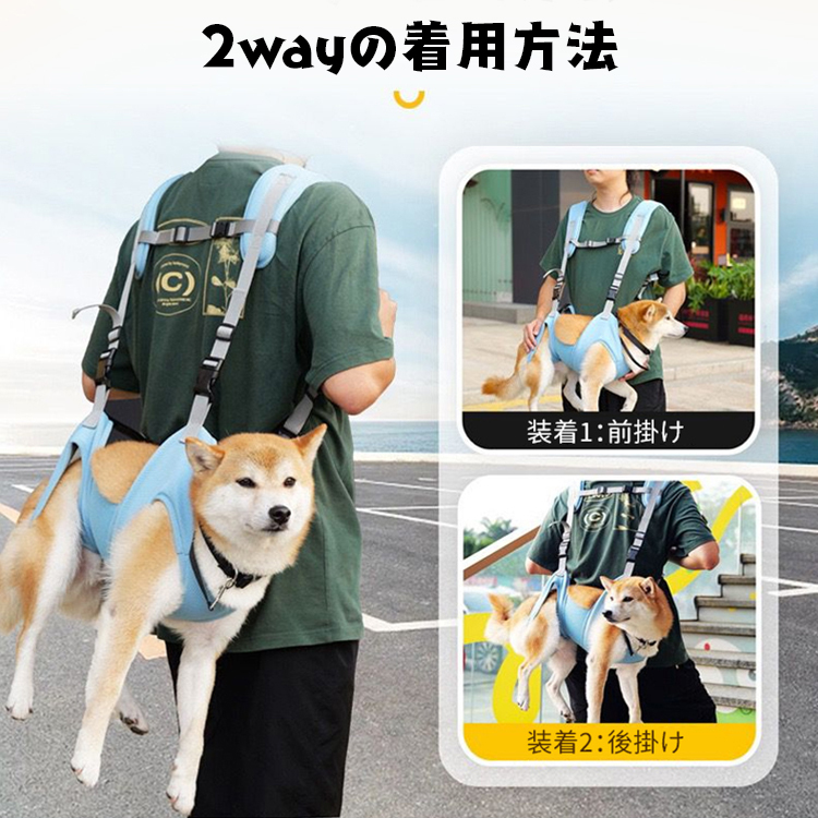 ペットスリング ペット バッグ 抱っこ紐 犬猫兼用 大型犬