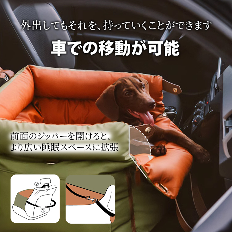 giipet-洗えるドライブベッド