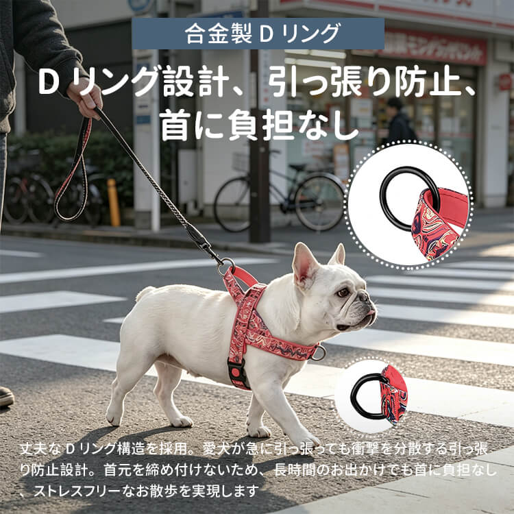【引っ張り防止】Giipet 犬 ハーネス 苦しくない 簡単装着 調節可能 軽量 スポーツ カジュアル 抜けにくい おしゃれ かわいい [トイプードル チワワ 小型犬 中型犬 大型犬]