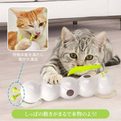 キャタピラ猫用おもちゃ AIスマートセンサー搭載 動くしっぽ穴から出没 USB充電式 強力吸盤 耐久性ABS素材 狩猟本能刺激 ストレス・運動不足解消 一人遊び対応 長時間稼働 省エネ