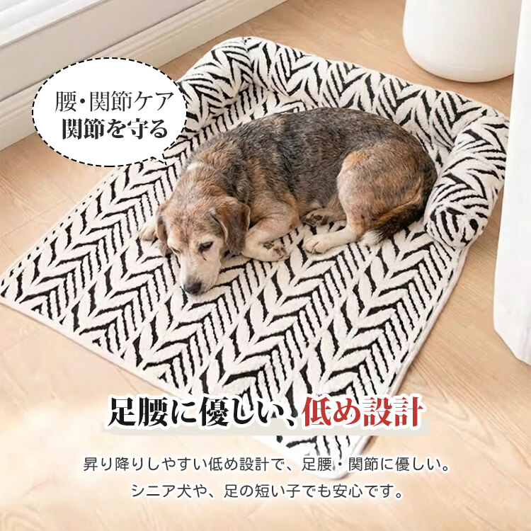 半囲いソファクッション ベッド 保护 1枚2役 多機能マット 復元率98%以上 ヘタリに強い 耐摩耗 引っ掻きに強い アルミ箔层 保温性 蒸れない 足腰・関節サポート 低め設計 介護犬対応 カバー取り外し可 清潔 洗える 大サイズ