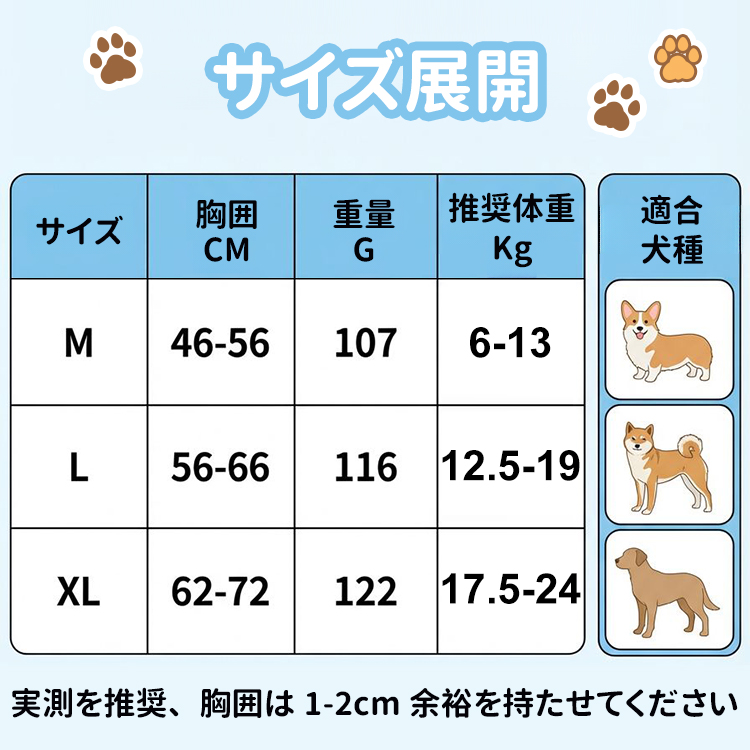 工字型ハーネスセット リードセット 衝撃吸収 引っ張り防止 胴轮 首負担ゼロ 気管に優しい 反射材付き 夜間安全 抜けにくい ダブルバックル 通気性 高強度素材 洗濯簡単 小型犬 中型犬 6-24kg対応 お散歩 お出かけ