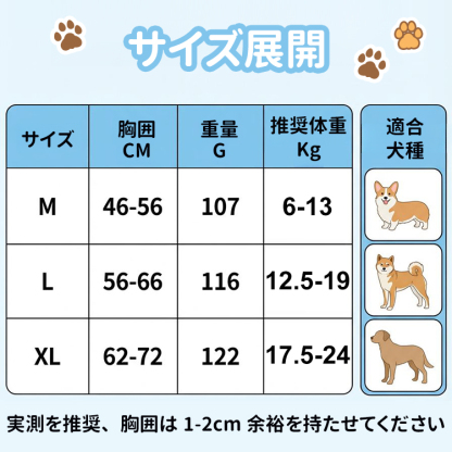 工字型ハーネスセット リードセット 衝撃吸収 引っ張り防止 胴轮 首負担ゼロ 気管に優しい 反射材付き 夜間安全 抜けにくい ダブルバックル 通気性 高強度素材 洗濯簡単 小型犬 中型犬 6-24kg対応 お散歩 お出かけ