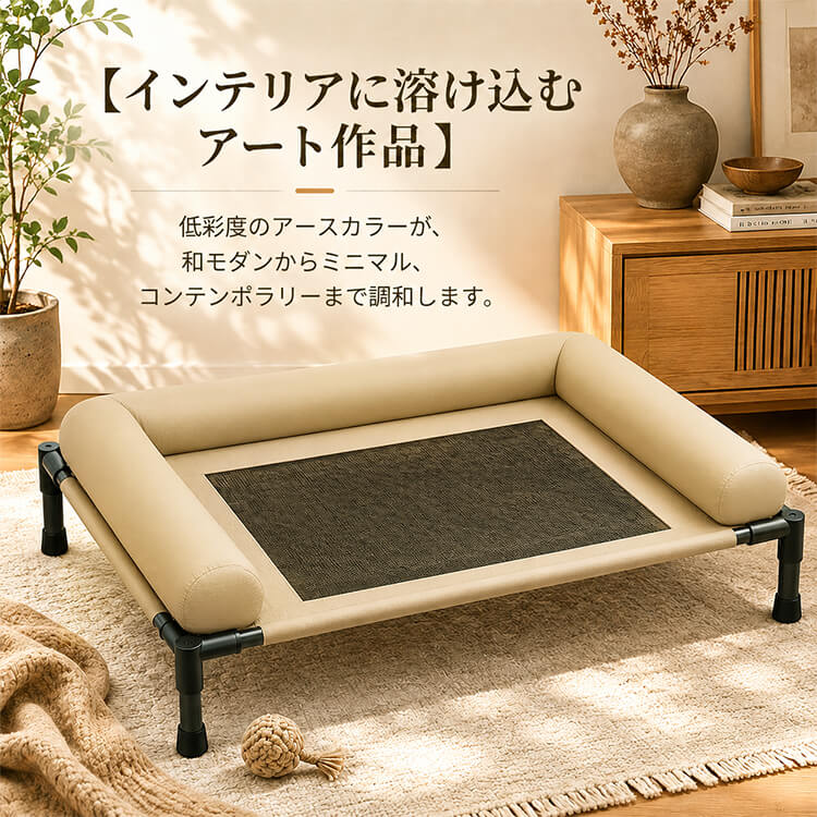 三面囲みペットコット 夏用 キャンプベッド 犬 猫 脚付き ドッグコット